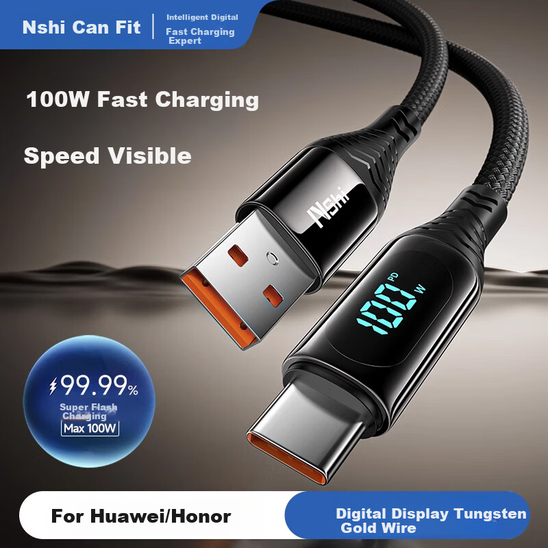 Nengshi Type-C Data Cable, 60W Charging Cord, Digital Display Fast Charging, Suitable for Huawei Mate70/50/P60, Honor, Xiaomi 15 Ultra Tablet, USB Car Charger Cable, 1.5 Meters