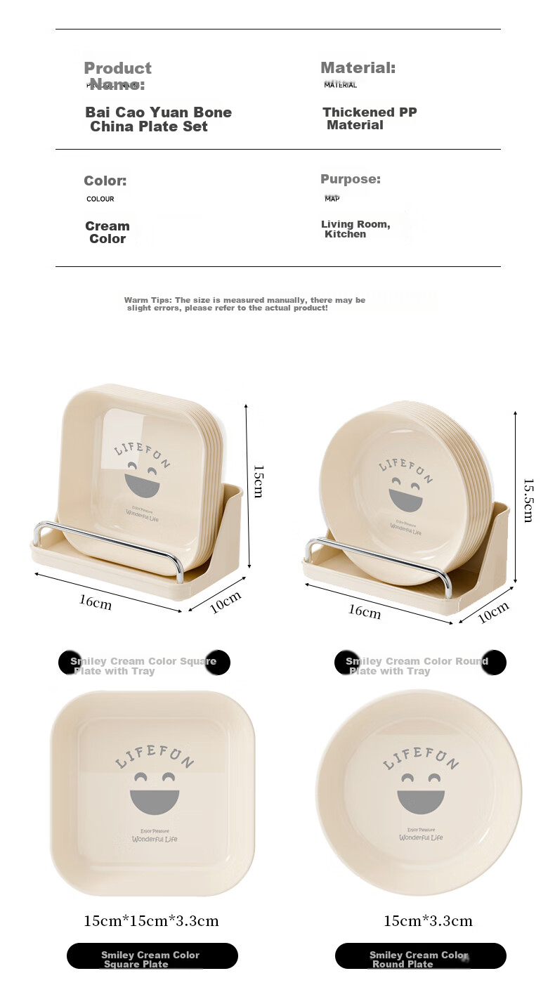 Baicaoyuan Bone-Disc Dish Set for Home Use, Fruit Plate, Snack And Dried Fruit Plate, Living Room Storage Tray, Dining Table Leftover Plate And Bone-Disc Plate, Nine-Piece Square Set 8