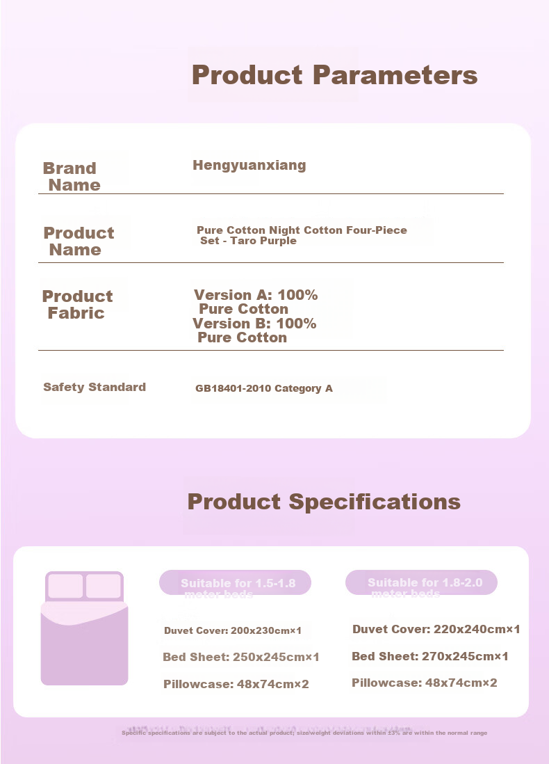 Hengyuanxiang Pure Cotton Four-Piece Bedding Set, Class A Knitted Nai Tei Cotton, 100% Pure Cotton Bedding Set, Lavender Purple, 2.2*2.4m 10