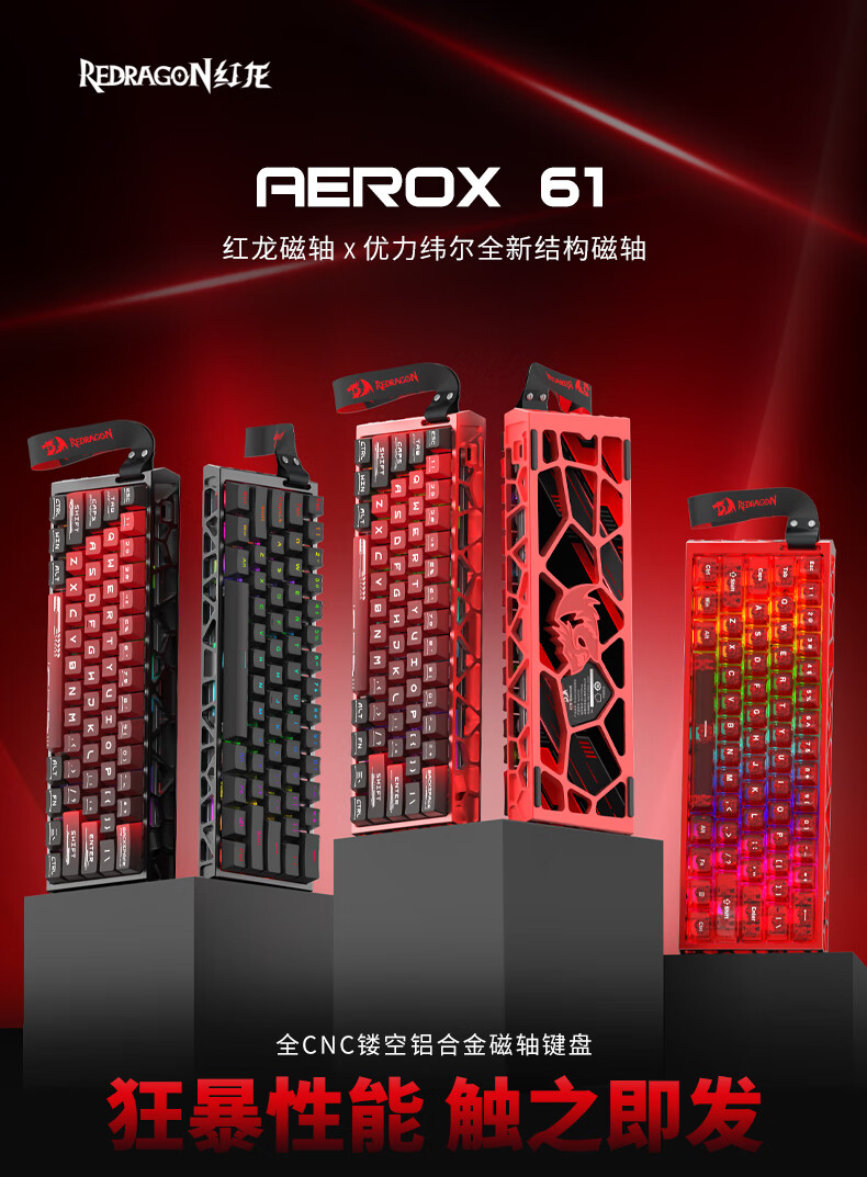 REDRAGON AeroX61 Magnetic Switch Mechanical Gaming Keyboard RT Esports Hollow Aluminum Alloy Keyboard Transparent Red Liyu Switch New Year Gift 1