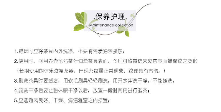 祥云快客杯_11.jpg