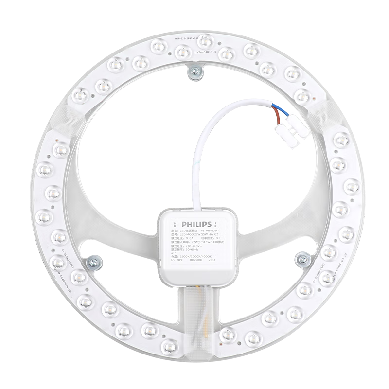 PHILIPS LED Ceiling Light Chip 22W Tri-color Dimmable Energy-saving Magnetic Replacement Light Source Panel Module (Diameter 230mm)