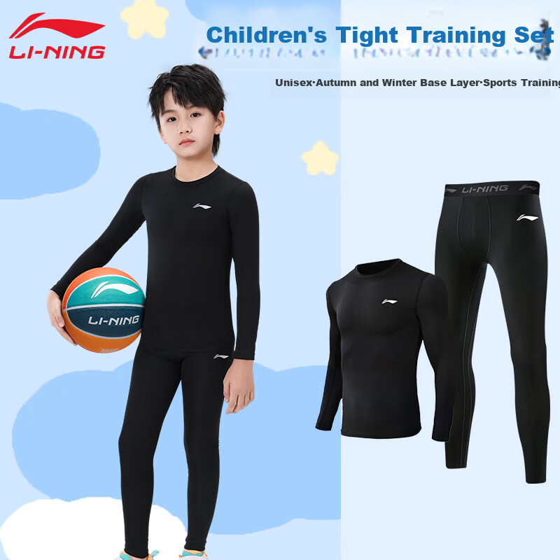 Li-Ning Children's Tight-Fitting Training Suit, Quick-Dry Sportswear Set, Breathable, for Boys And Girls, Autumn And Winter, Badminton, Basketball, Base Layer, Football Uniform