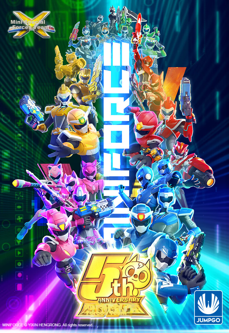 MinitegongduiX, Five-Year Anniversary Edition of Mecha Battle, Transforming Toy Robot, Gift for Young Boys 1