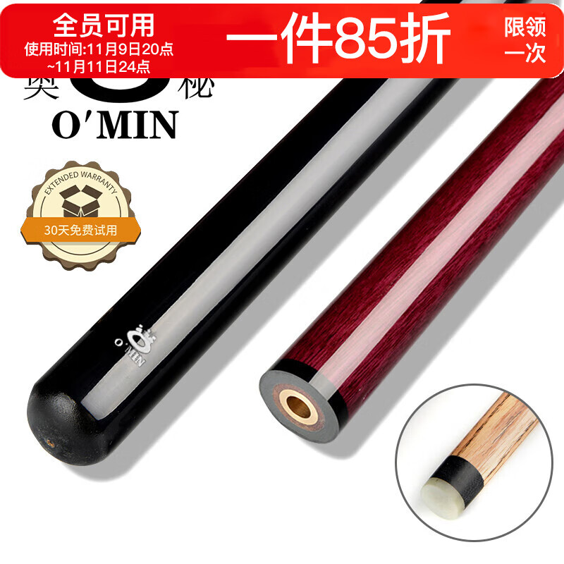 Aomi Xiaogangpao, Chongban Kaiqiu Zhan Chongtiaozhan Zhaibanzhu Taiqiu Zhan Heba Heba Taiqiu Zhan Duan Chongtiaozhan Yiti Zha