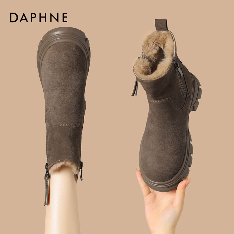 DAPHNE Women's Winter Snow Boots Fleece Lined Thickened Warm Short Boots Northeast Cotton Shoes 4023608085 Brown Size 41