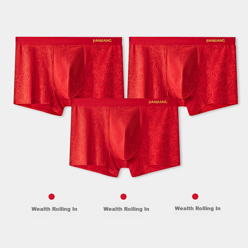 Jianjiang Zodiac Year Red Underwear for Men, Modal Boxer Briefs, 80s Seamless, 5A Antibacterial, Printed, 3-Pack