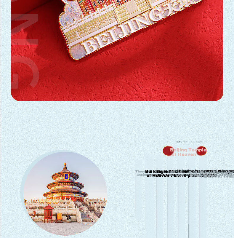 Xiaodiaojiang Chinese-Style Forbidden City Museum Cultural And Creative Refrigerator Magnet Sticker, Suzhou Hangzhou Tourist City Landmark Souvenir, National Day Gift for Classmates Teachers, Beijing Great Wall Gift 9