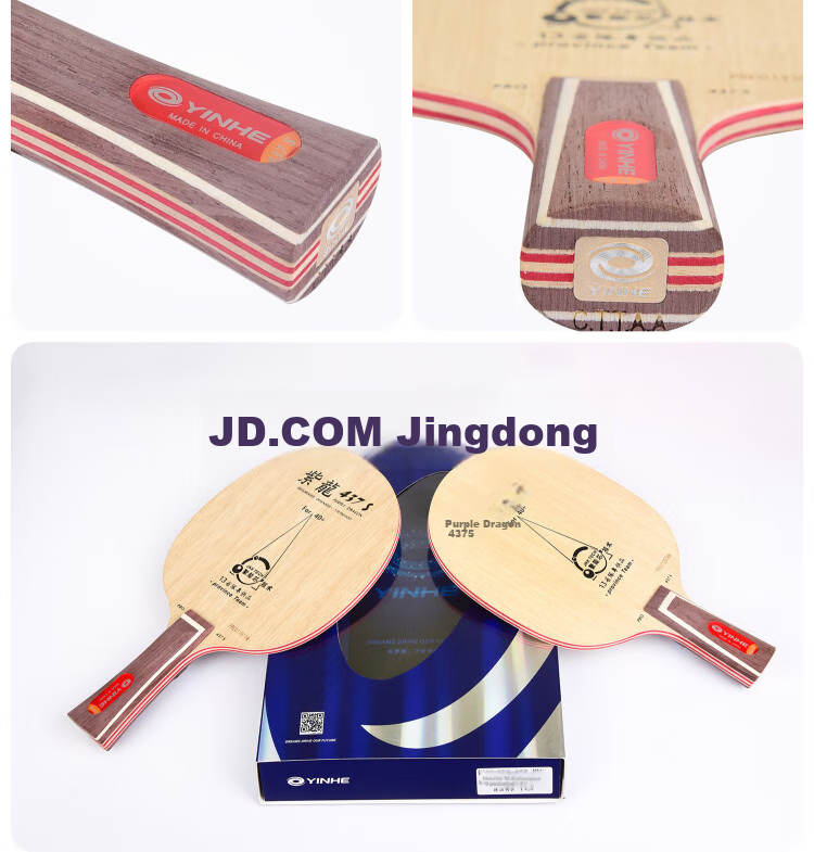 YINHE Table Tennis Blade, Table Tennis Racket Straight Handle, Zildong PD-437S Pure Wood 7-Ply, with Racket Cover 6
