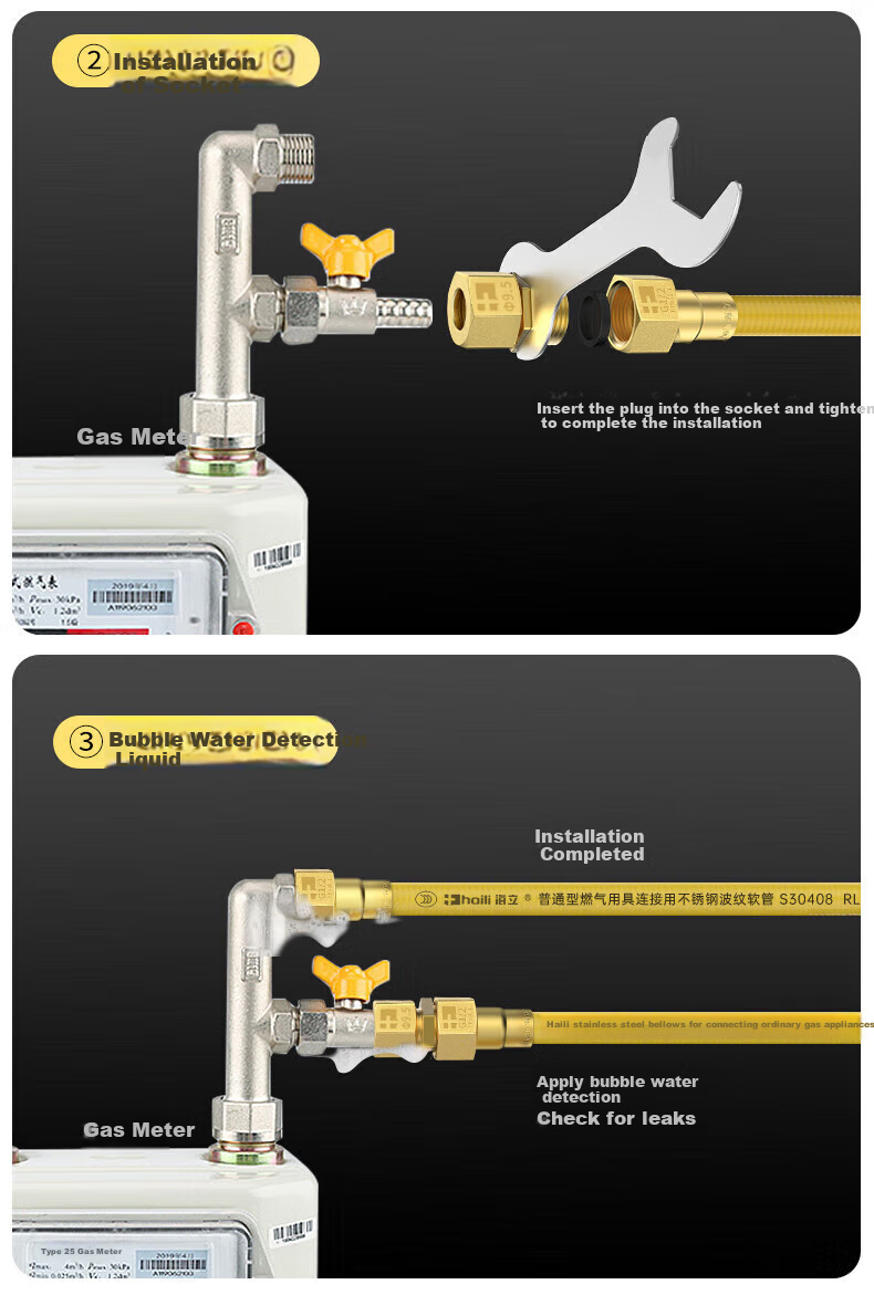 Haili 1.5-Meter Natural Gas Dedicated Flexible Pipe, Corrugated Pipe, National Standard 304 Stainless Steel Gas Stove And Water Heater Connection Hose 18