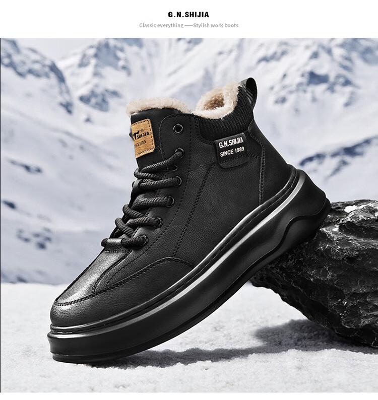 Bull Family Men's Snow Boots Winter New Plush Warm Cotton Martin Boots Outdoor Cold-Resistant High-Top Shoes for Men 18