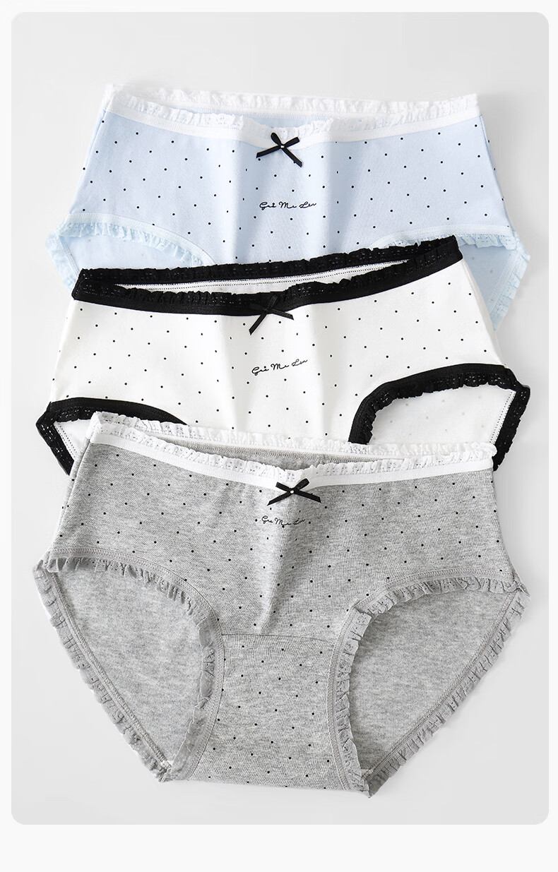 Freedom Series Pure Cotton Women's Mid-Waist Antibacterial Lace Printed Seamless Cotton Briefs 1