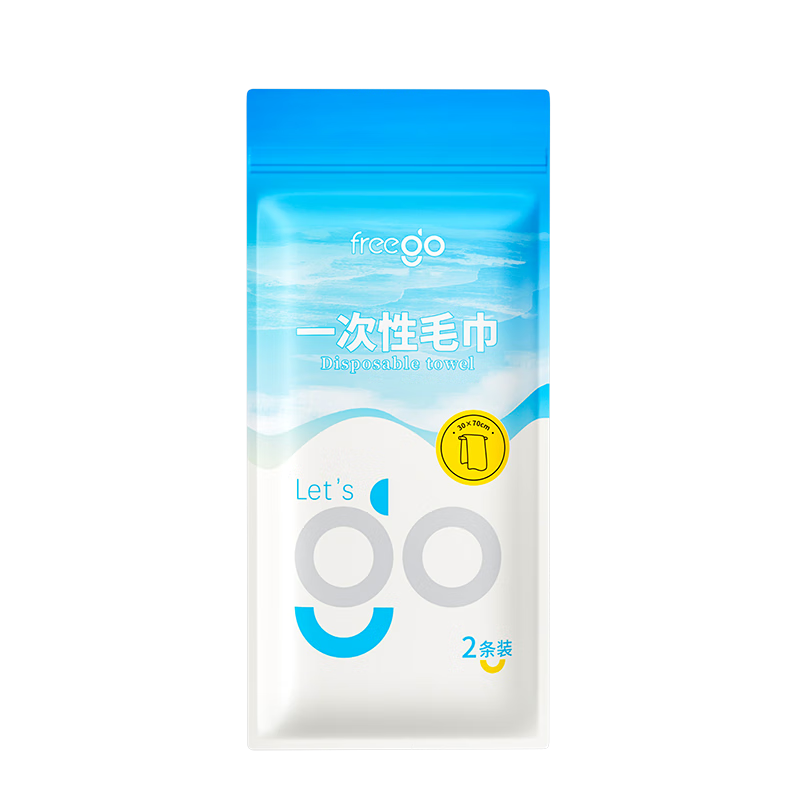 Freego Disposable Towels Large Thickened Pearl Pattern Travel Hotel Portable Non-Compressed Towel *14 Pieces