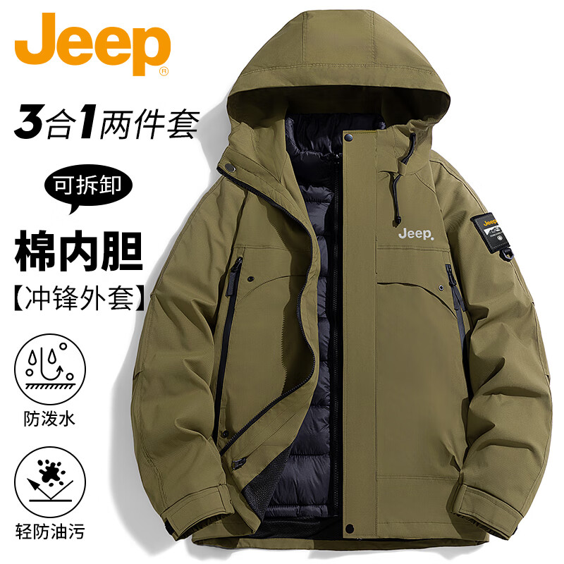 JEEP Men's 3-in-1 Jacket Autumn Winter Outdoor Waterproof Thick Warm Mountaineering Coat Black M