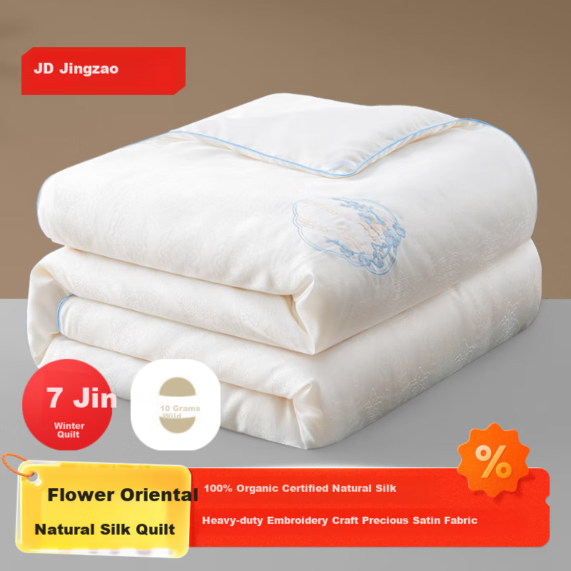 JD Original 100% Silk Comforter, Huahua Dongfang Winter Quilt Duvet - Winter Comforter 2.2x2.4m Approximately 7 Ji