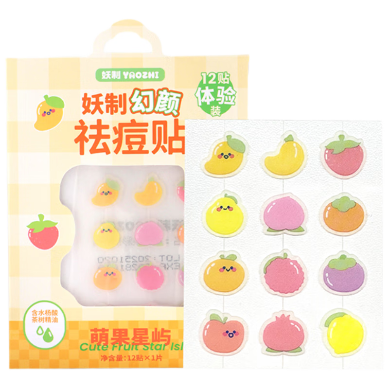 Yaozhi Radiance Acne Patch Trial Pack for Women Concealer Lightweight Waterproof Breathable Gentle Soothing Acne Treatment Mengguo Xingyu 12 Patches