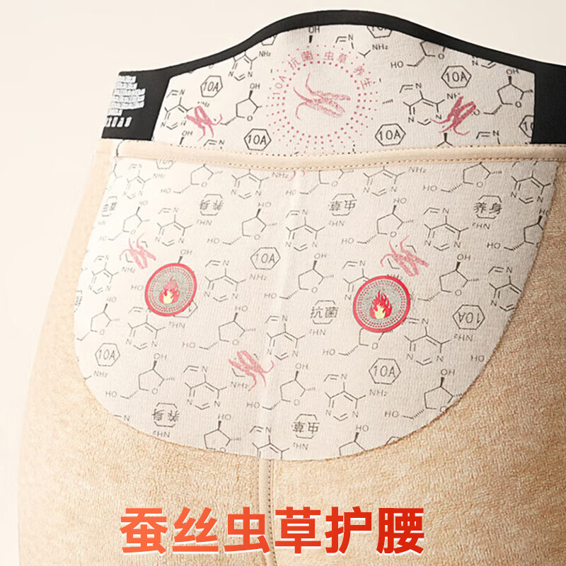 LangSha Men's Shark Skin Winter Windproof Thermal Knee-Protecting Thickened Thermal Leggings Motorcycle Barbie Cotton Pants