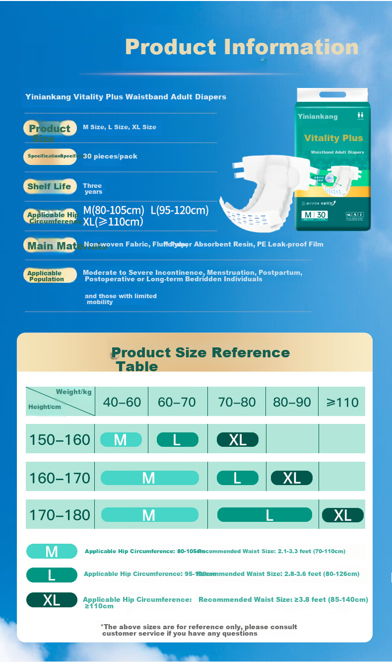 Yiniankang Active Plus Adult Diapers L Size 80 Pieces, Large Size (Waist: 95-120cm), Elderly Incontinence Pads 5