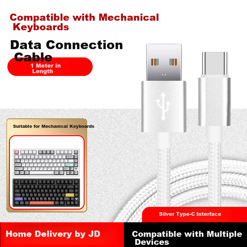 Кабель Jinlingshengbao Mechanical Keyboard Cable, Ai Shi Tou Fe87 Connection Cable, USB-C Macro Base VGN Wolf Spider RK Chu Ling Black Jue Fan Ku Razer Compatible, 1 Meter, Type-C Aurora Silver