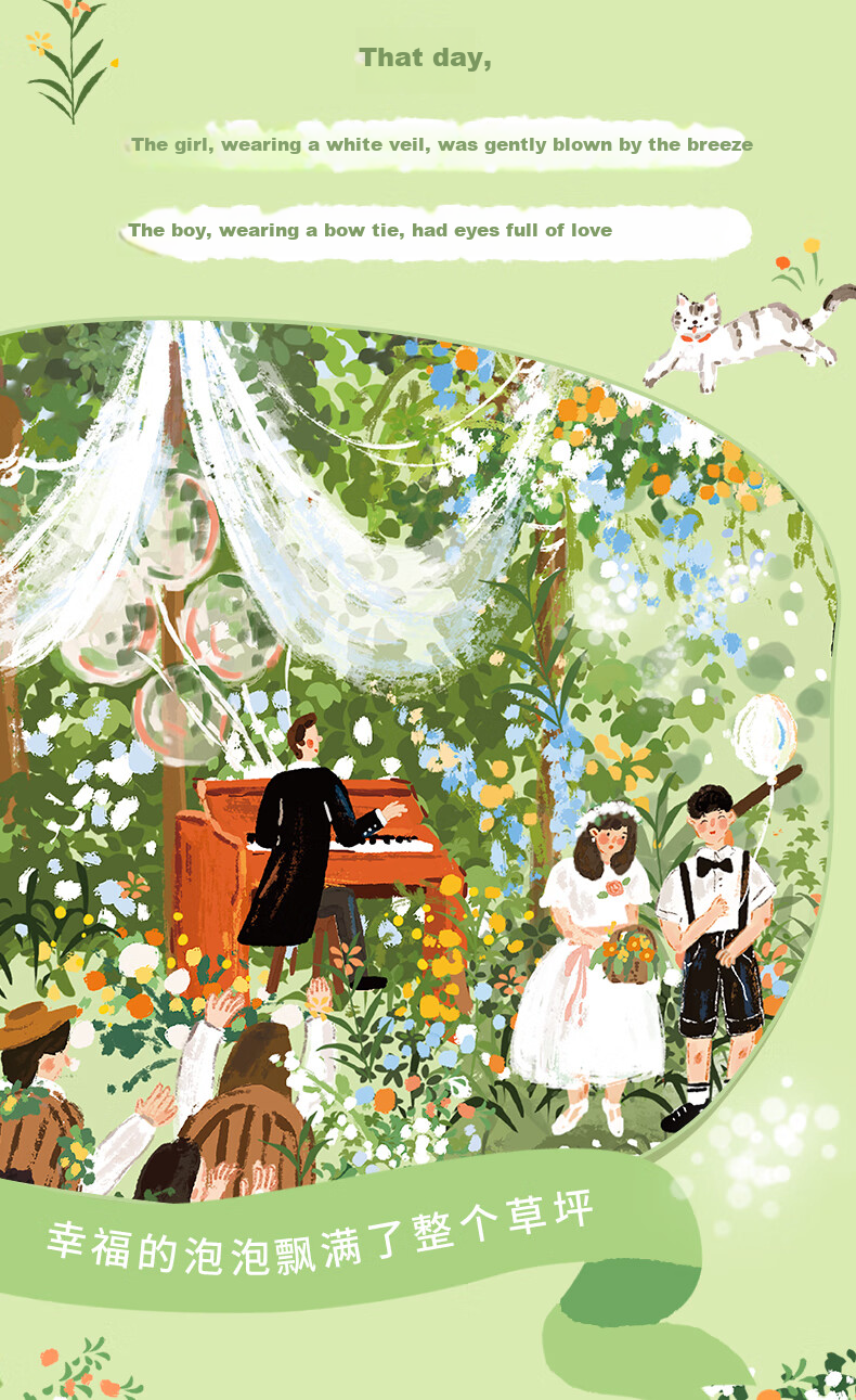 Maodetiankongzhicheng Puzzle, Zhu Encouragement, 1000 Pieces Jigsaw Puzzle, Wedding in Progress, Wedding Gift for Adults, Adult Puzzle, Gift for Girls 5