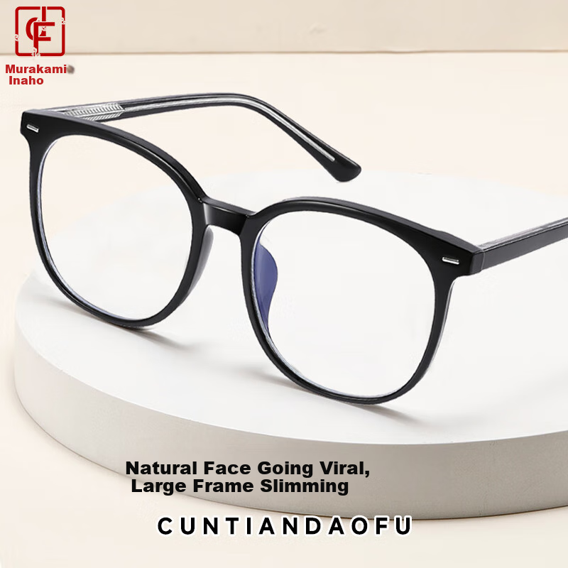 Cuntiandaofu Blue Light Blocking Glasses, Myopia Glasses, Anti-Radiation Glasses, Large Frame Slimming High-Definition Glasses for Men And Women, Glossy Black Frame, -2.00 Diopters