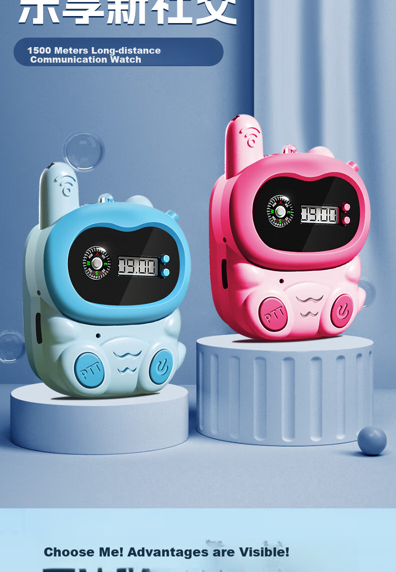Jiabolan Children's Toy, Boys' Parent-Child Walkie Talkies Watch, for Ages 3-6, Rechargeable, for Boys And Girls Aged 8-12, Birthday Gift for Kids 2