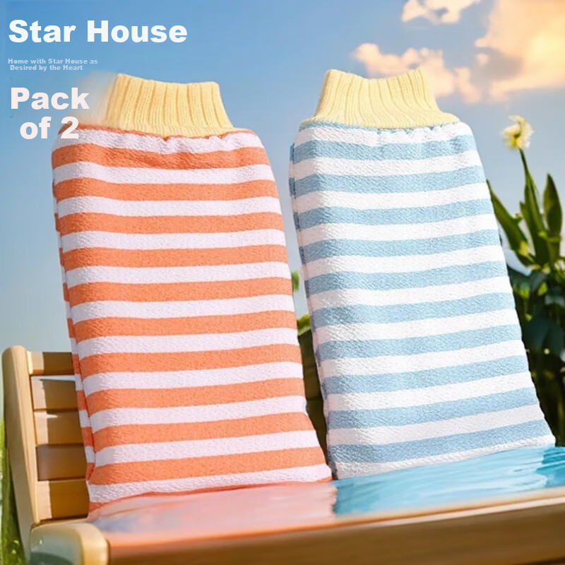 Xingfang Exfoliating Washcloth for Men And Women, Bath Scrubber Tool, Back Scrubber, Dead Skin Remover, Essential Home Item, 2 Pieces