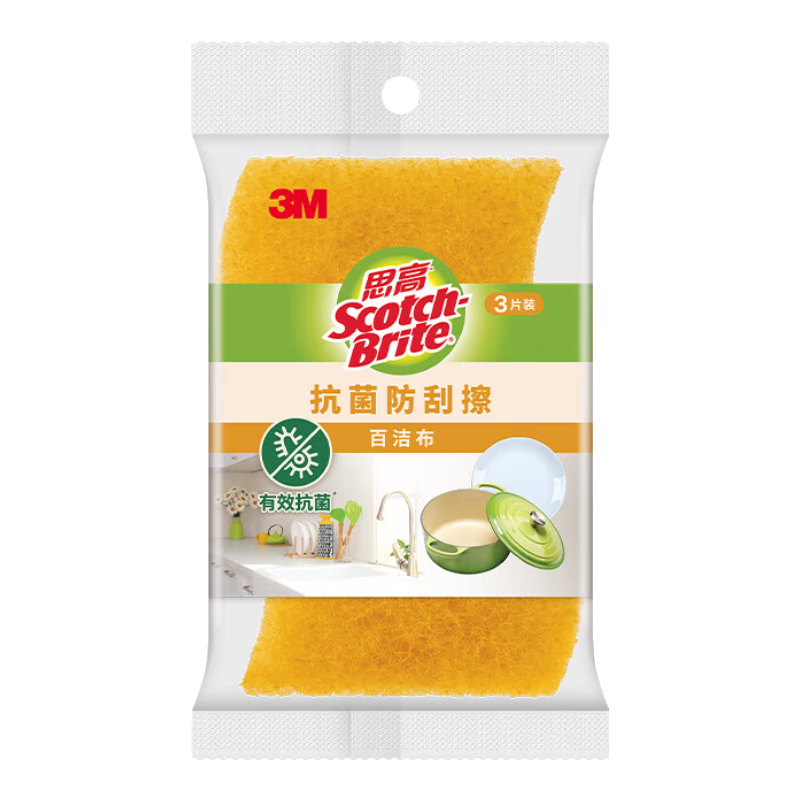 3M Scotch-Brite Antibacterial Scratch-Resistant Dish Cloths, 3-Pack, Kitchen Absorbent Classic Scrubbing Pads