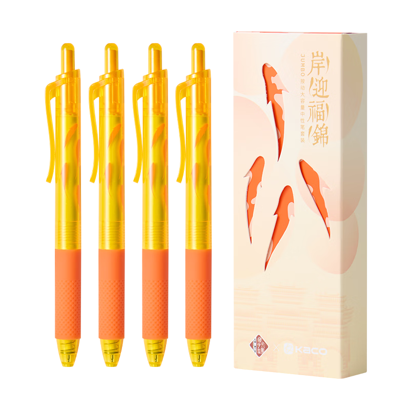 KACO x Guozijian JUMBO 0.5mm Black Retractable Gel Pen, Quick-Dry Carbon Ballpoint Pen for Middle School Students, 4-Pack