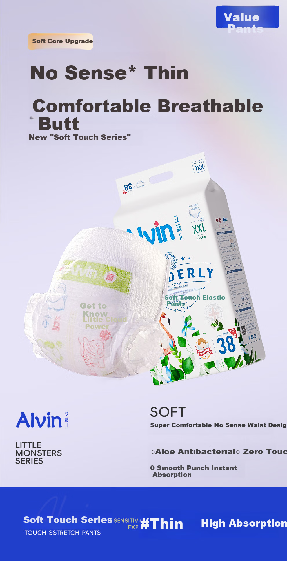 Aiweier Alvin [No Carbamide Amide Detected] Classic Soft Touch Pull-Up Pants, Size L, 46 Pieces, Elastic Diapers 1