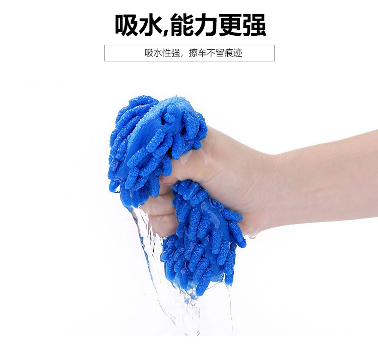 洗车手套_05.jpg