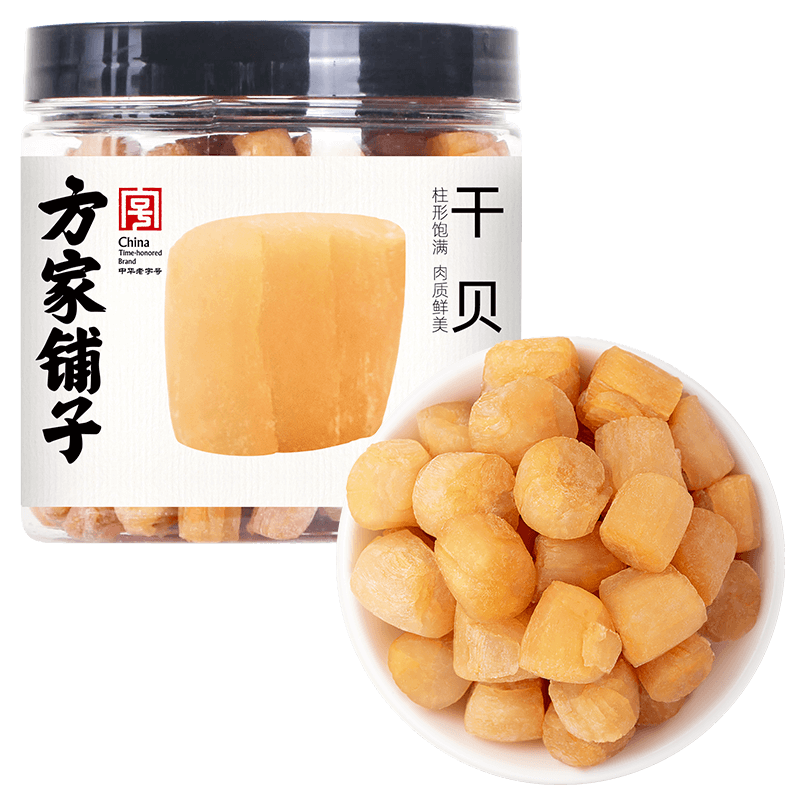 方家铺子六星淡干干贝220g 海鲜南北干货瑶柱扇贝粽子火锅食材 淡干中号