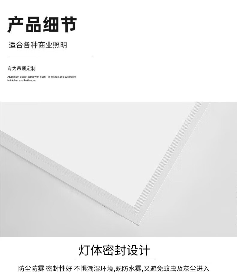 Dengling LED Integrated Ceiling Light Mineral Wool Panel Light 595x595 Flat Panel Light Aluminum Buckle Plate Light Square Office Kitchen Ceiling Recessed Fixture White Light 48W - Single Unit 2