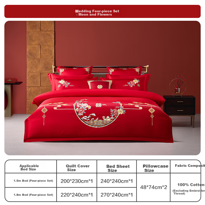 BEYOND Home Textiles Wedding Four-Piece Set, Pure Cotton, Wedding Red, 60-Count Long-Staple Cotton, Embroidered Wedding Bedding Set, Huayue, 1.8 Meters