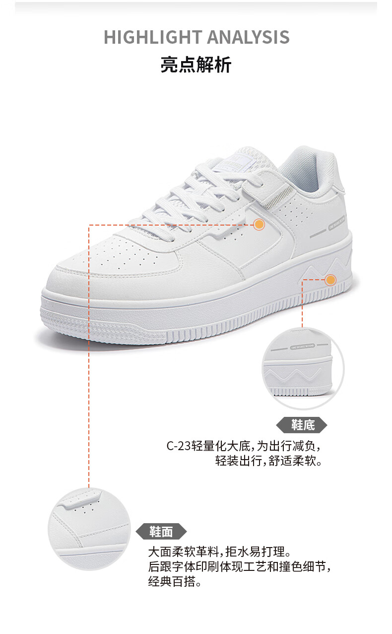 361° Men's Sports Shoes, Air Force One Retro Thick-Soled Heightening White Sneakers, Casual Versatile Skateboard Shoes, 672426611-1 20