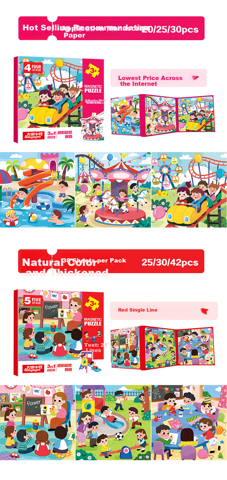 Dayanxiaowa Children's Puzzle, Educational Jigsaw Toy for Ages 1-3 Boys And Girls, Birthday Gift, Car Design, 16 Pieces 13