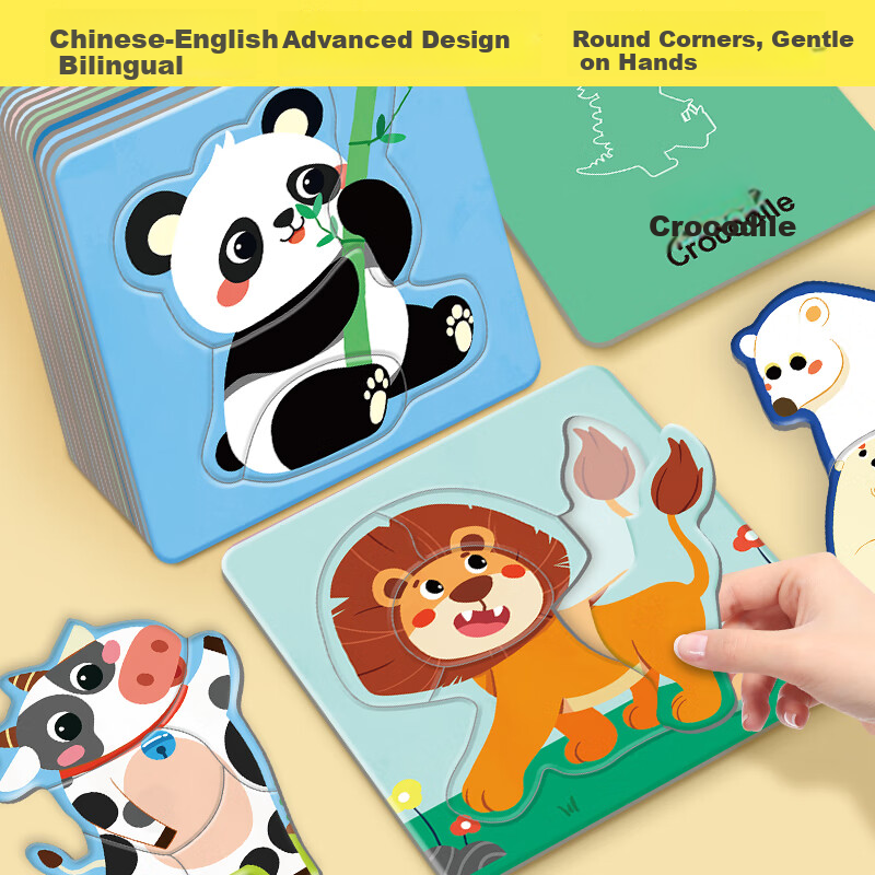 Dayanxiaowa Children's Puzzle, Educational Jigsaw Toy for Ages 1-3 Baby Puzzle, Birthday Gift for Boys And Girls, Animal Themed, 16 Pieces