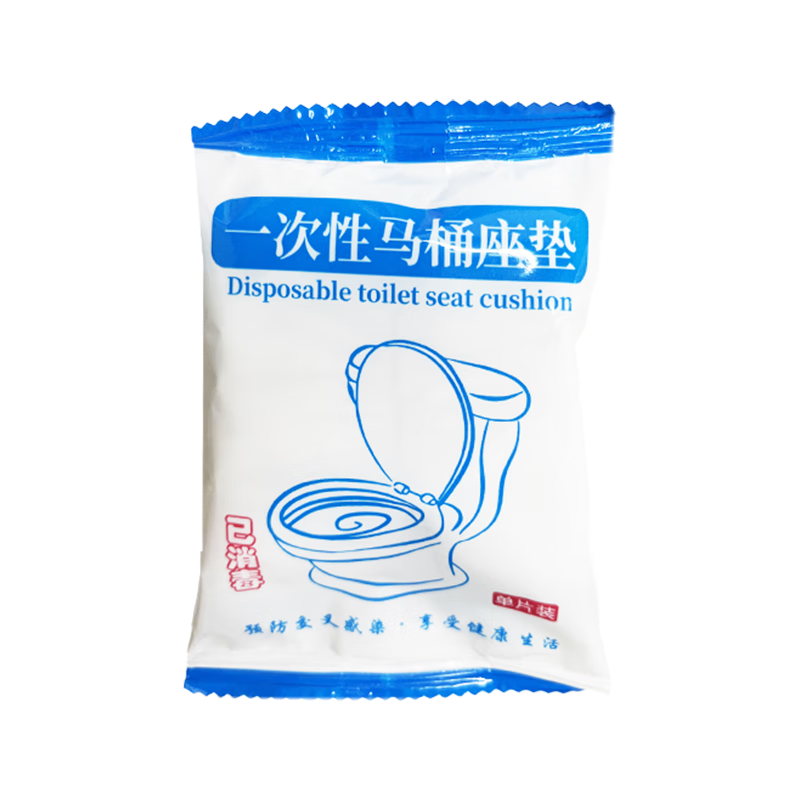 Youshiguang Disposable Toilet Seat Covers, Full Coverage In-Situ Paper Seat Cushions for Postpartum Women, Toilet Seat Protectors for Travel And Hotels, Pack of 10