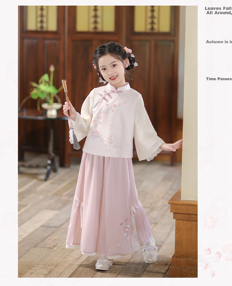 Qibo Hanfu Girls' Spring And Autumn 2026 Mid-Autumn Festival New Style Chinese-Style Tang Suit Children's Outfit Set, Floral Rain Pink, Size 140 23