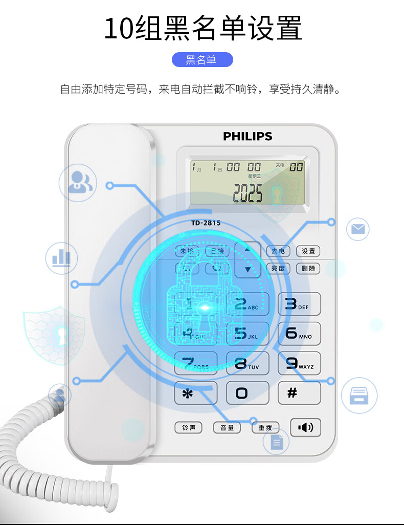 PHILIPS Corded Telephone Landline Phone Office Home Dual Interface Battery-Free Hands-Free One-Touch Dial Blacklist TD2815 Black 1