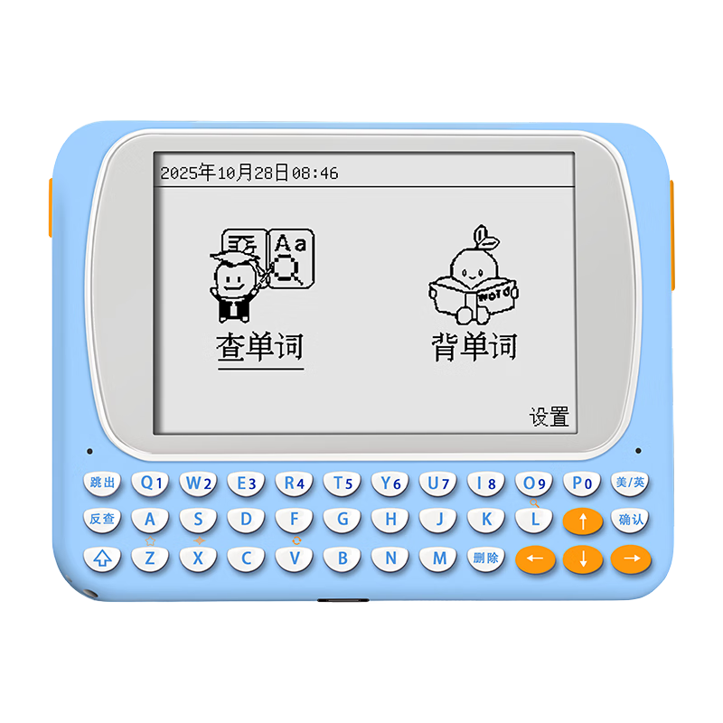 Wenquxing Electronic Dictionary CC515, E-Ink Screen Rechargeable English-Chinese Dictionary, Vocabulary Learning for Primary And Secondary School Students, College And High School Students, No Games, No Internet Connection Required, Lanwangwa