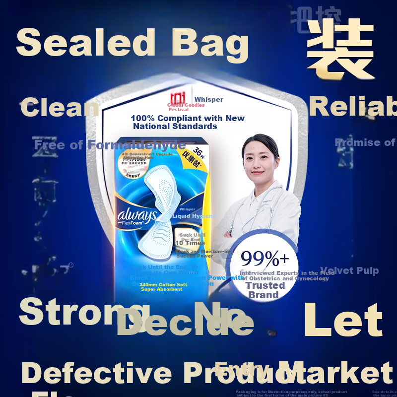 Hushubao Liquid Sanitary Napkins, Daily Use, 240mm, 10 Pieces, Menstrual Pads Trial Pack, Sold by JD, Thin And Comfortable