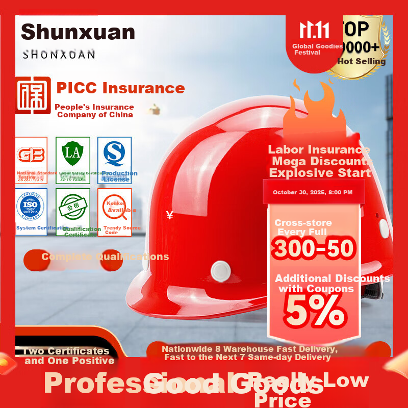Shunxuan Fiberglass Safety Helmet New National Standard Anti-Smash Construction High-End Helmet Red SHX-B1