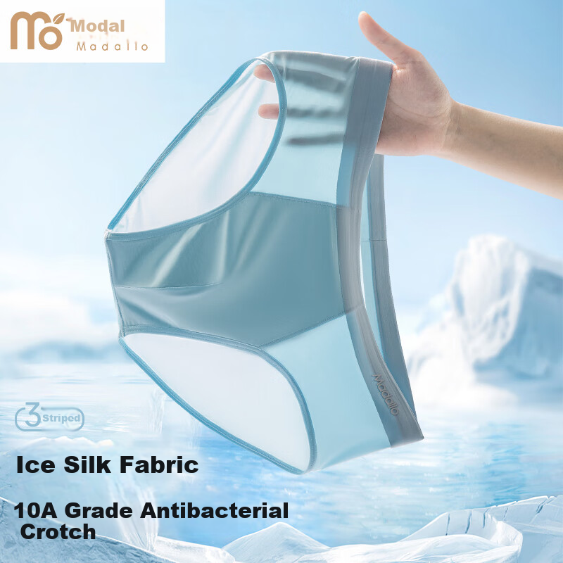 Мужские трусы Modaier, модель Ice Silk Thin Summer Style, бесшовные, с антибактериальным шаговым швом, свободные, дышащие, быстросохнущие шорты, 3 шт.