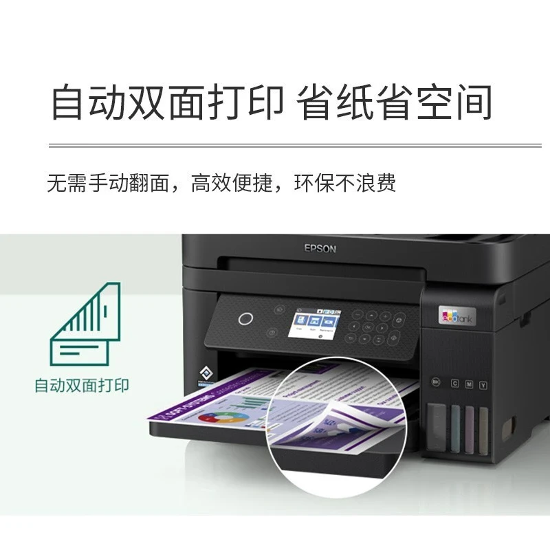 EPSON L6279 Commercial Ink Tank Color Wireless Multifunction Printer Home Office (Print Copy Scan WiFi/Wired Network Auto Duplex Feeder)