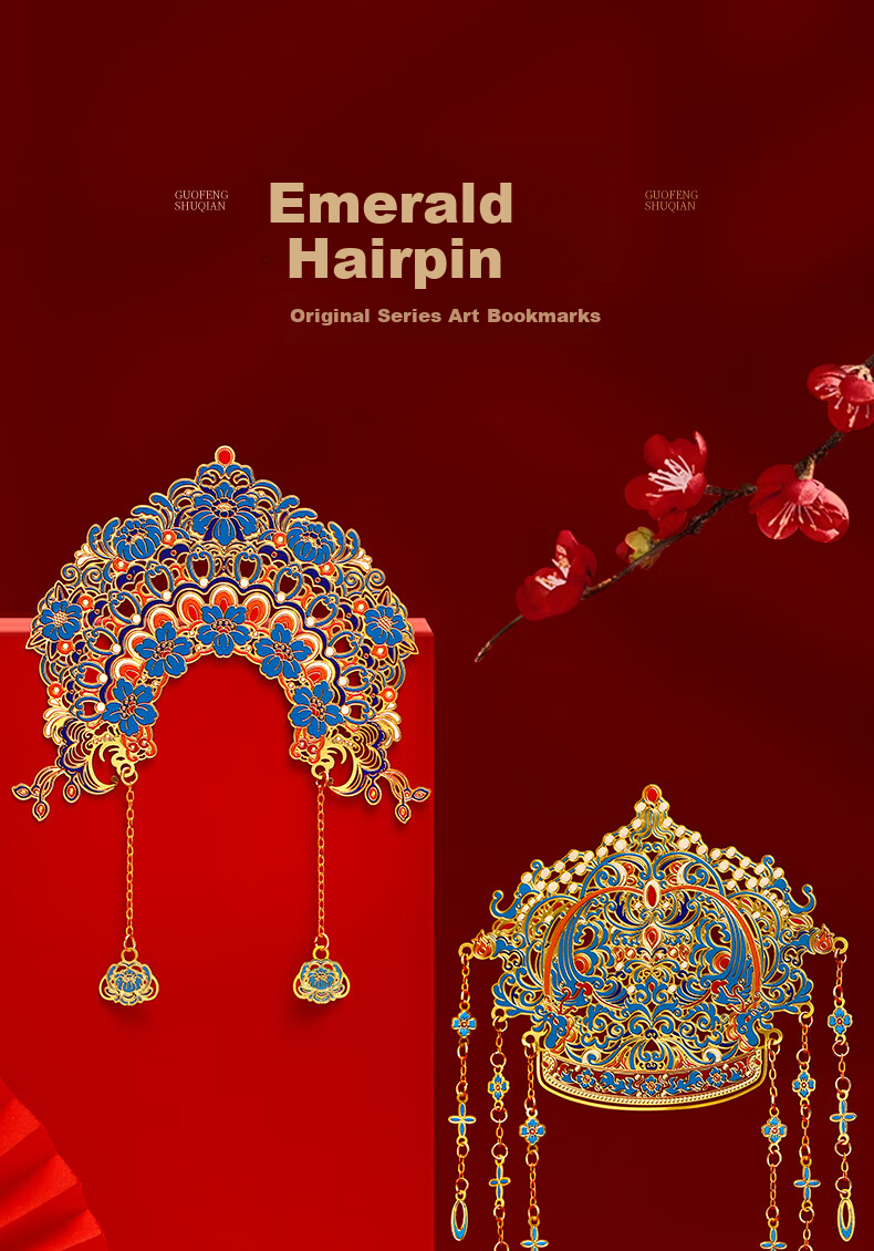 Xiaodiaojiang, Beijing Palace Museum Chinese Ancient Style Metal Phoenix Crown Bookmark, Cultural And Creative Souvenir Gift Box, Mid-Autumn Festival Gift for Female Teachers And Students, Daily Gift, Companion Gift, Inspirational Blessing 1
