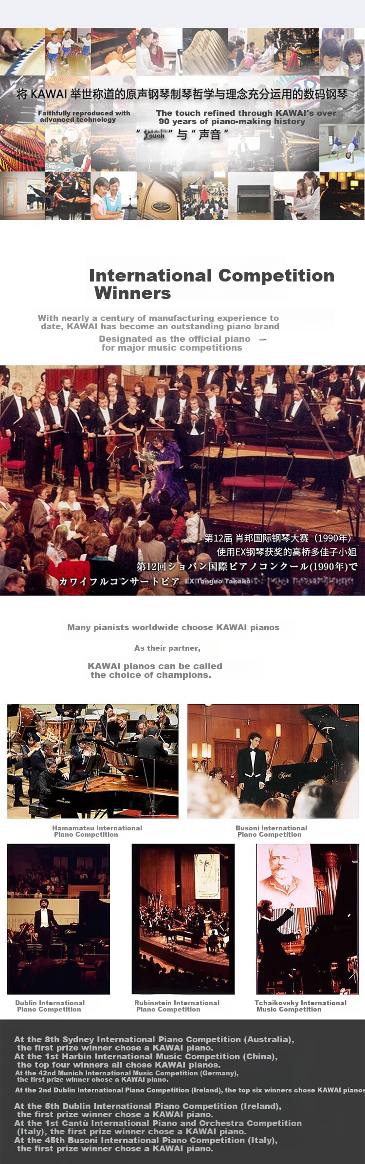 Kawai Digital Piano CN201, Upright Home Use, 88 Weighted Keys, for Adults, Children And Students, Professional Grading Exams 16