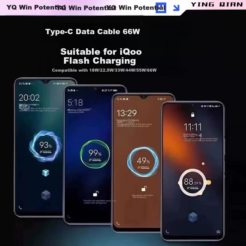 Кабель YINGQIAN для зарядки Vivo/iqoo, 66W, 6A, Type-C, 1 метр, серый