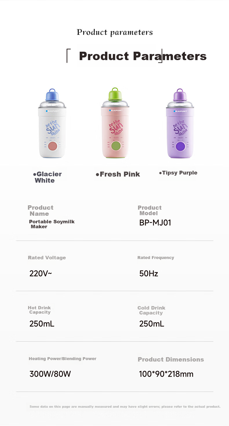 BLAUPUNKT Soy Milk Maker, Home Mini Blender, Fully Automatic, No Cooking Required, Small Portable Soy Milk Machine, Single Serving, Auto-Warming Juicer Cup, Direct Drinking MJ01 22
