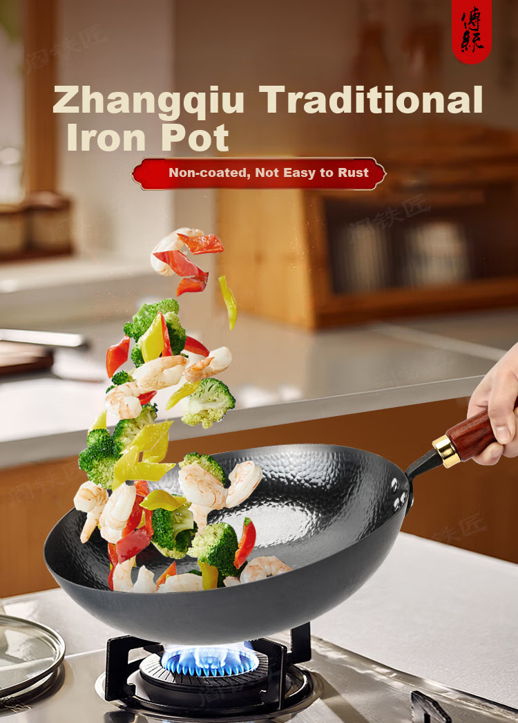 Yantiejiang Iron Wok, Traditional Round Bottom Pan for Stir-Frying, No Coating, Pure Iron, Old-Style Design for Gas Stoves, Preheated, 34cm 1